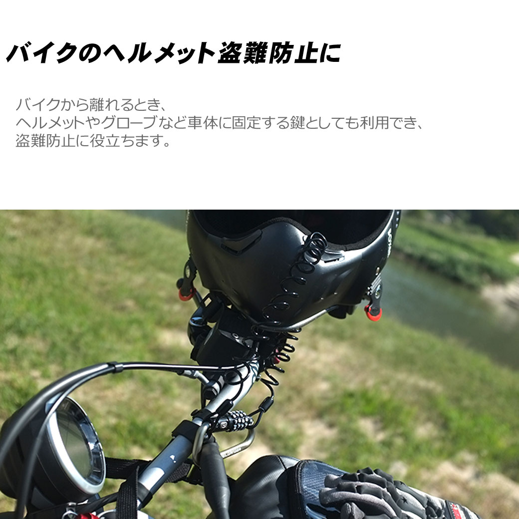 カラビナロックDOPPELGANGERドッペルギャンガーDKL151自転車鍵ロックダイヤルロックダイヤル式ダイヤル錠暗証番号じてんしゃかぎ自転車の九蔵あす楽