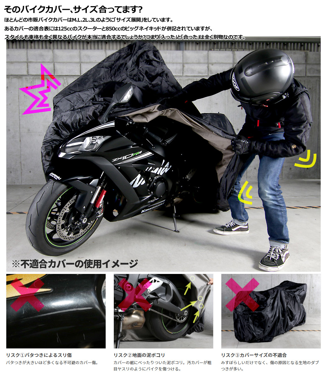 楽天市場 Doppelganger ドッペルギャンガー モーターサイクルカバーss Dcc527 Bk バイクカバー 耐熱 防水 大型 原付 溶けない 自転車の九蔵 自転車の九蔵