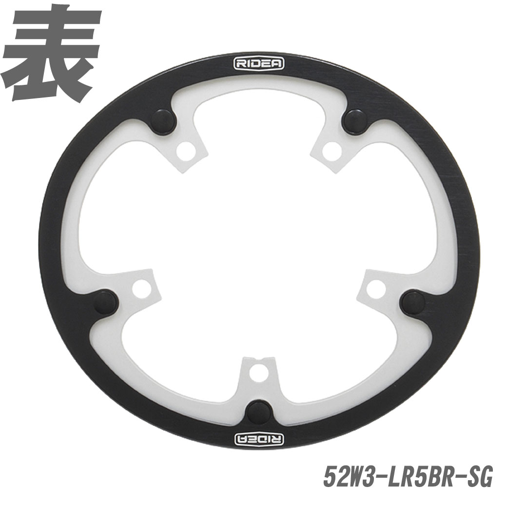 最大10 Offクーポン Ridea リデア Powering L W3t 5arms Brompton ブロンプトン チェーンリング 自転車 Fucoa Cl