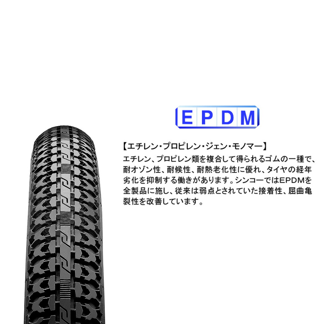 楽天市場 シンコー 小径車用タイヤ Sr 165 タイヤ 18 1 50 18インチ自転車 自転車の九蔵 自転車の九蔵