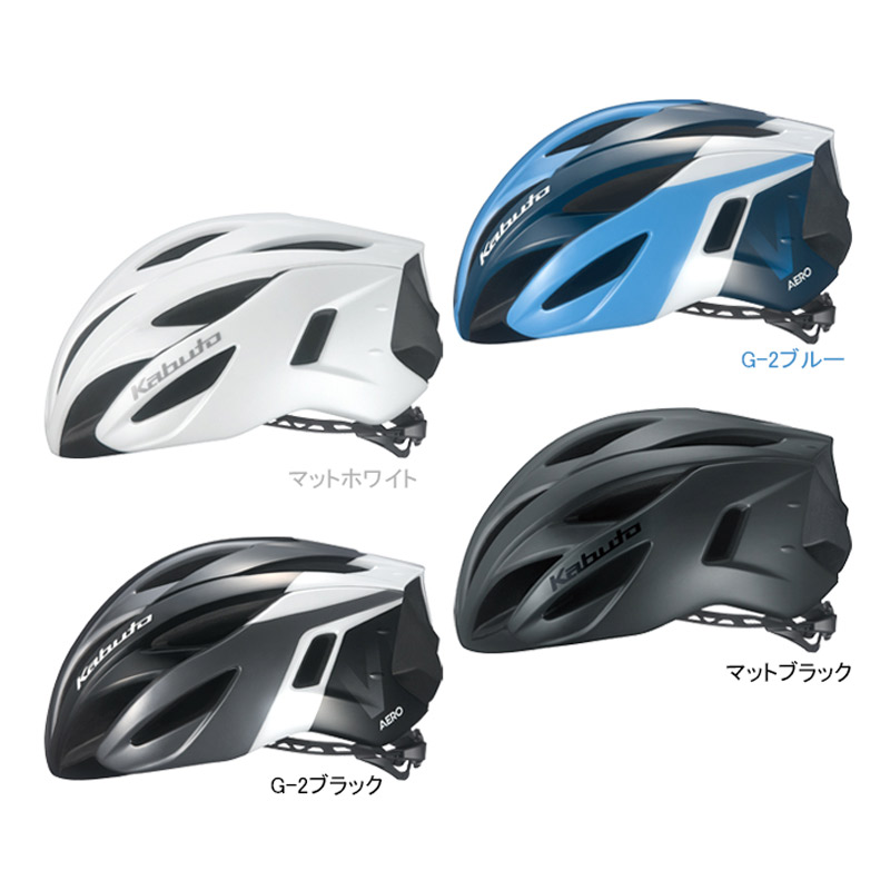 ヘルメット kabuto 自転車