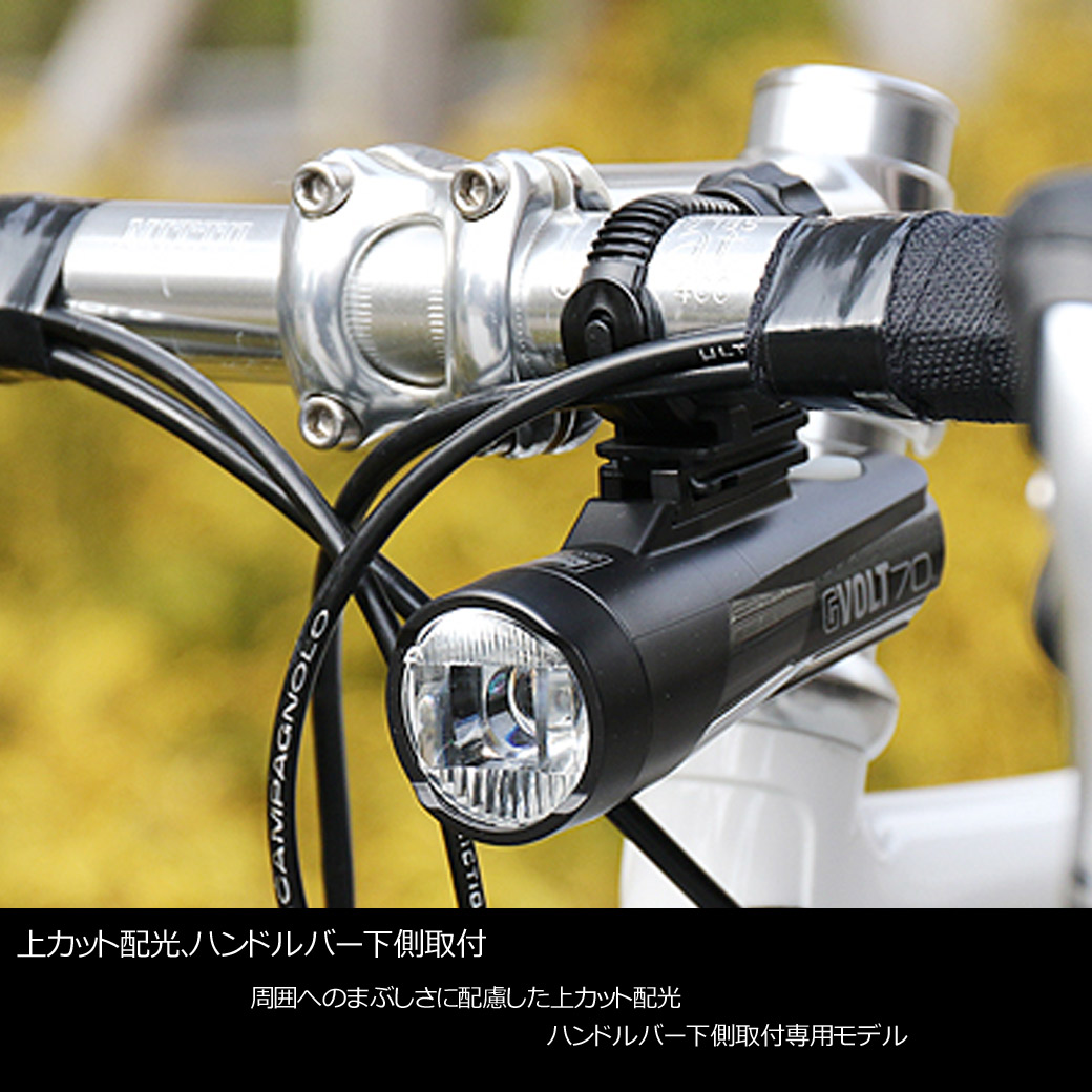 cateye 自転車 ライト