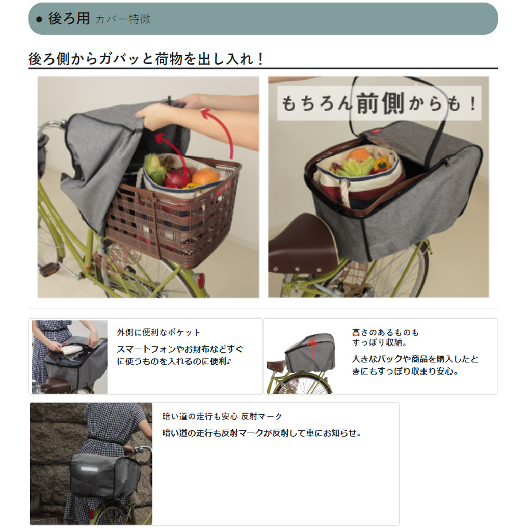大久保 自転車