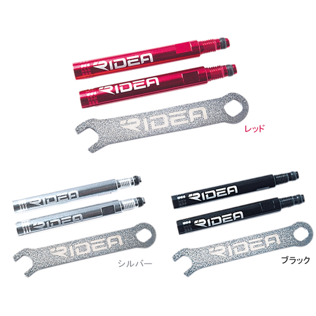 楽天市場 0円offクーポンあり Ridea リデア Exar40 Presta Valve Extender バルブ リディア 自転車 タイヤ タイヤバルブ 自転車の九蔵 自転車の九蔵