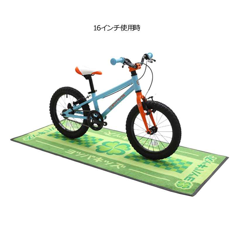 楽天市場 ヨツバサイクル レーシングフロアマット Dk243 Y01 グリーン 子供用自転車 キッズサイクル メンテナンス じてんしゃの安心通販 自転車 の九蔵 自転車の九蔵