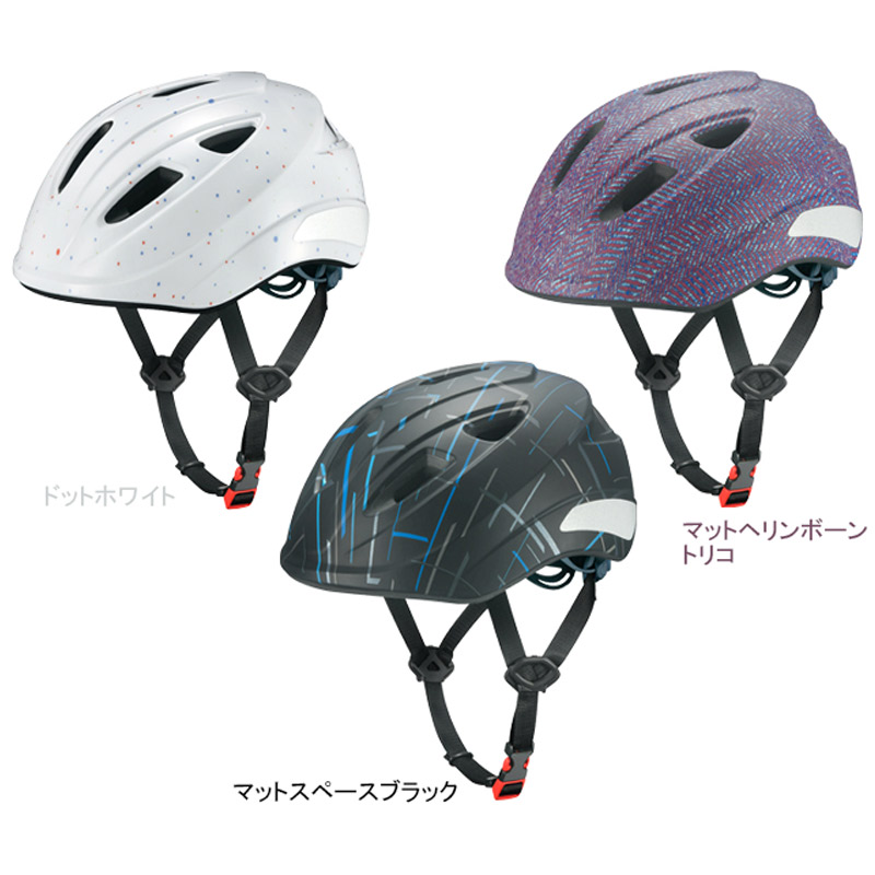 楽天市場 Ogk Kabuto エール 56 58cm 子供用ヘルメット キッズヘルメット 小学生 カブト サイクルヘルメット 自転車の九蔵 自転車 の九蔵