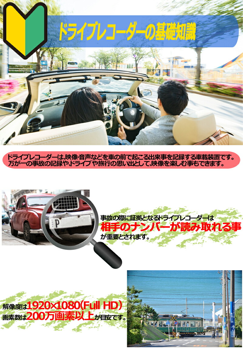 550円offクーポン有り ドライブレコーダー 両式 あす楽車用品 バイク用品 車載用前方カメラ 超高画質 ハイグレードモデルで全ての思い出と安心を録画 もしもの時もしっかり記録 超高画質 ドラレコ Ra Dk401 や ポータブルドライブレコーダー 吸盤 Ramasu ブラック 550円offクーポン有り ドライブレコーダー 両式 あす楽車用品 バイク用品 車載用前方カメラ 超高画質 ハイグレードモデルで全ての思い出と安心を録画 もしもの時もしっかり記録 超高画質 ドラレコ Ra Dk401 や ポータブルドライブレコーダー 吸盤 Ramasu ブラック