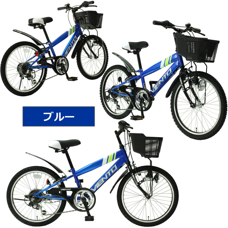 子供用自転車 24インチ シマノ6段変速 SHIMANO キッズバイク グリップ