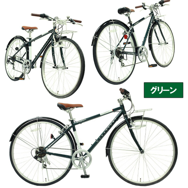 クロスバイク 700c フェンダー Shimano 自転車 フロントキャリア 6段変速 泥除け シマノ 本体 Classical Topone