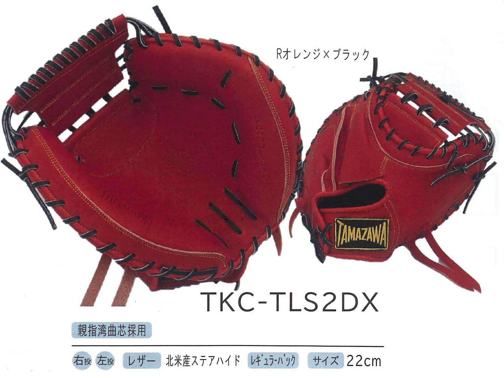 楽天市場】【湯もみ型付け無料】【2024年モデル】玉澤 タマザワ