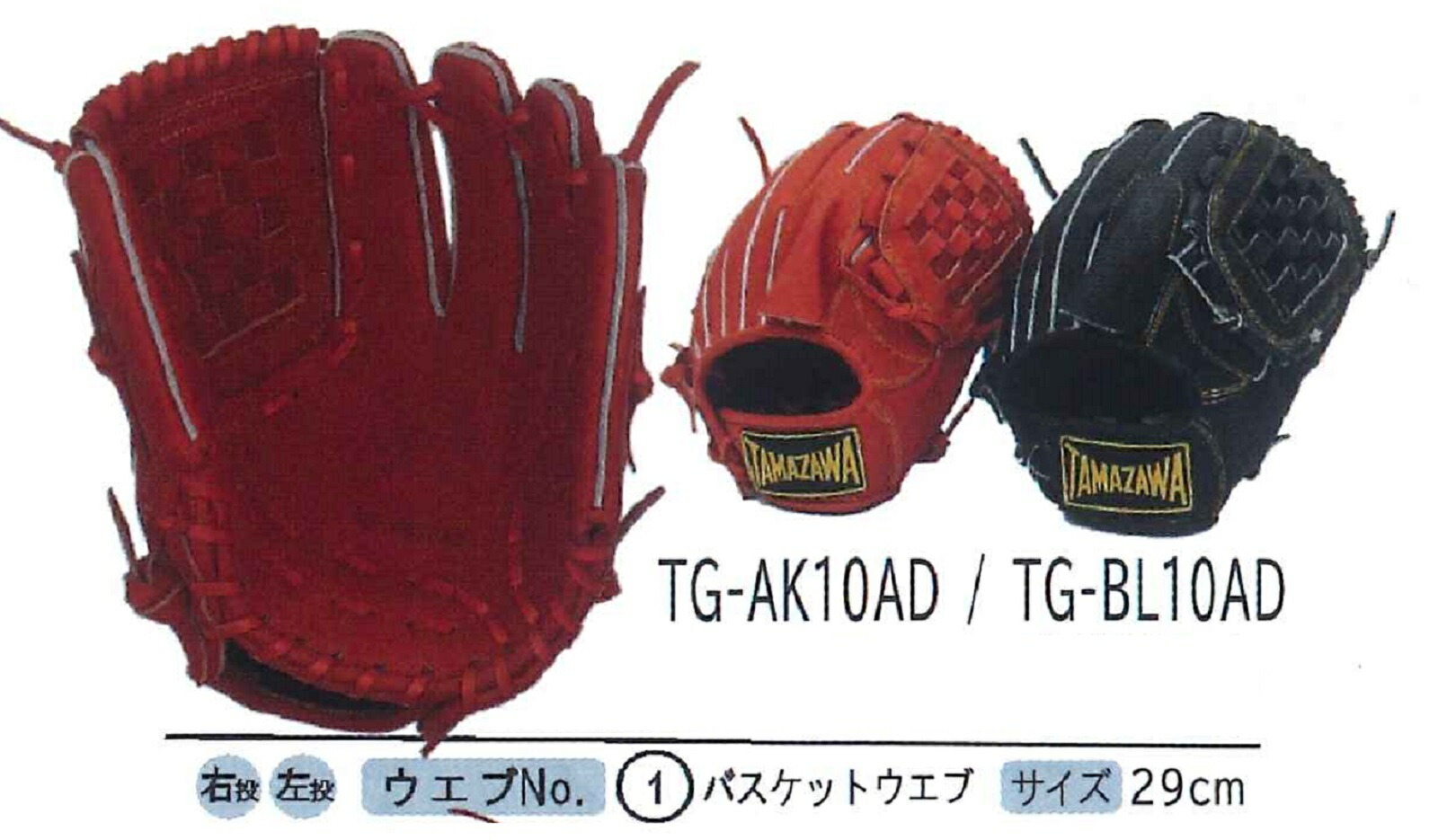 湯浅大選手応援グッズセット nk-replica-uniform-25-visitor-