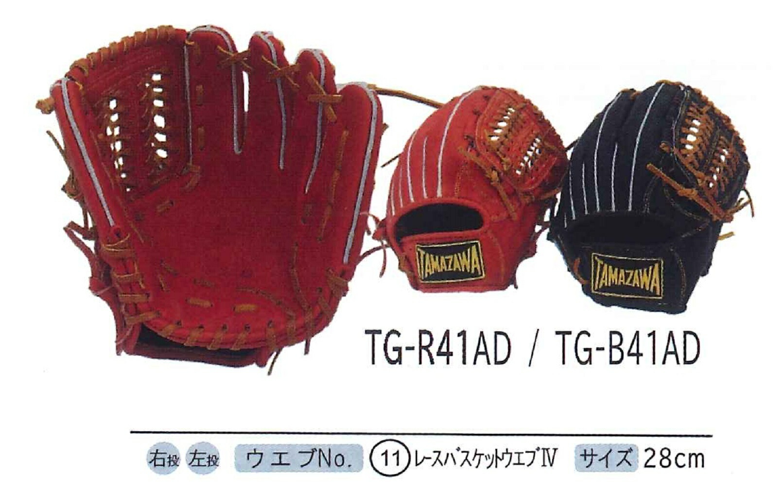 楽天市場】【DICE 2022限定】軟式内野手用 グレーXライト