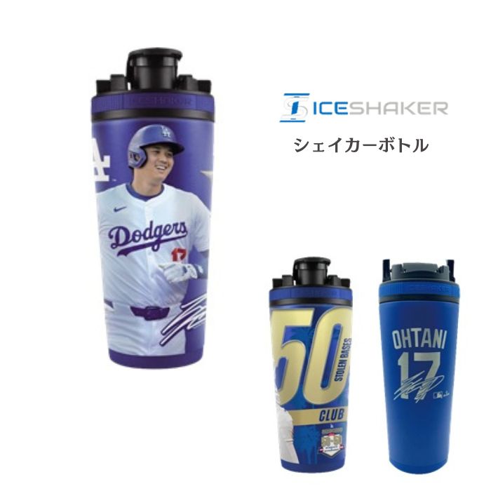 記念グッズ Shohei Ohtani 2024 MVP ICE Shaker Los Angeles Dodgers Shohei Ohtani WinCraft 2024 National