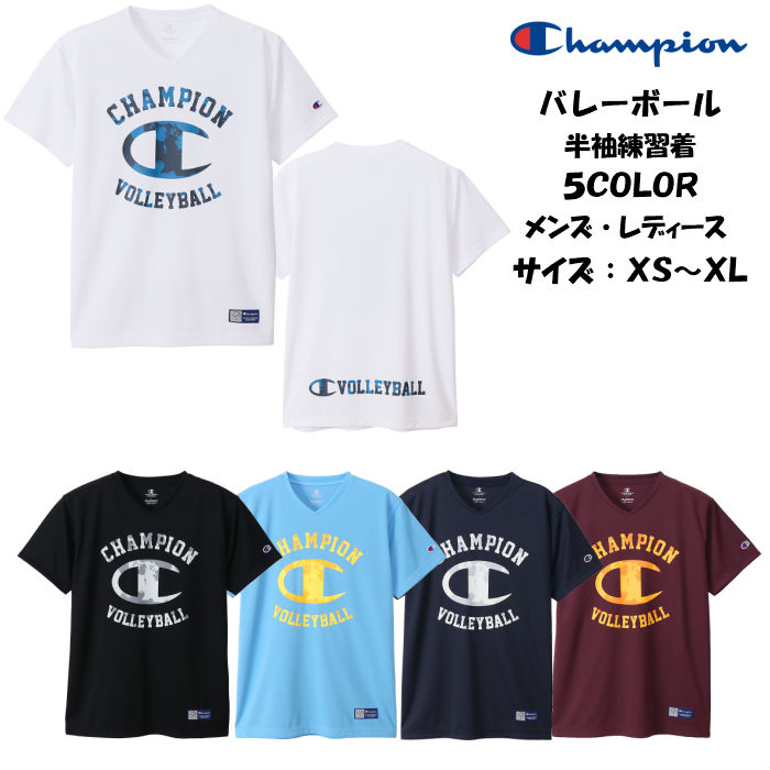 バーゲンで チャンピオン CHAMPION メンズ プラクティスTシャツ UV