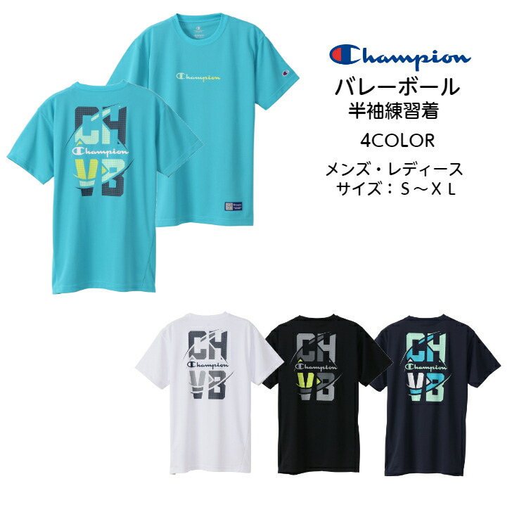 楽天市場 Champion チャンピオン Practice T Shirt バレーボール 半袖プラクティスシャツ メンズ ネイビー C3 Tv306 370 スポーツオーソリティ 楽天市場店