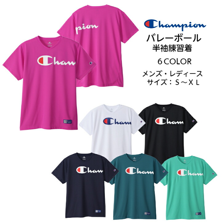 バーゲンで チャンピオン CHAMPION メンズ プラクティスTシャツ UV