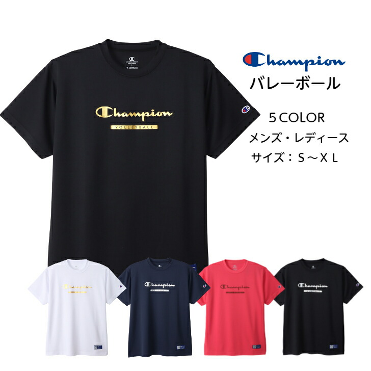 数量限定セール バレーボール Tシャツ ウェア 半袖 メンズ 練習着 EVERYTHING IS PRACTICE AW 