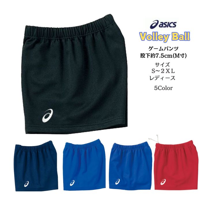 ゲームパンツ　2枚 2052a311main.jpg