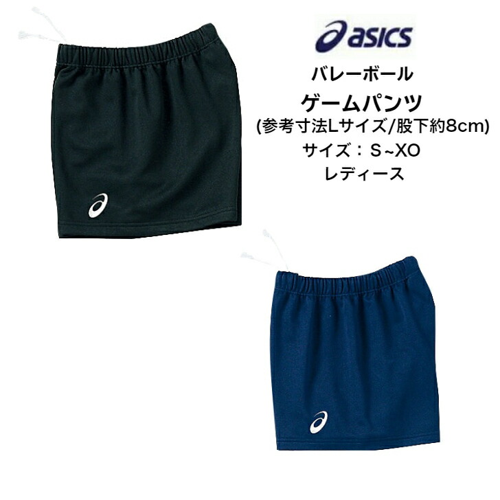 市場 アシックス asics ﾊﾞﾚ-ﾎﾞ-ﾙ Girl'sゲームパンツ ウェア キッズ