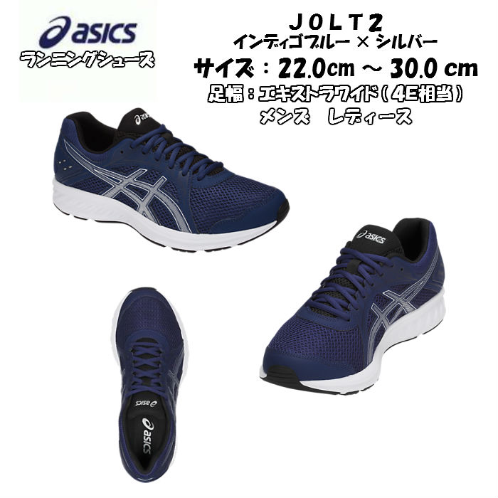 asics leather school shoes