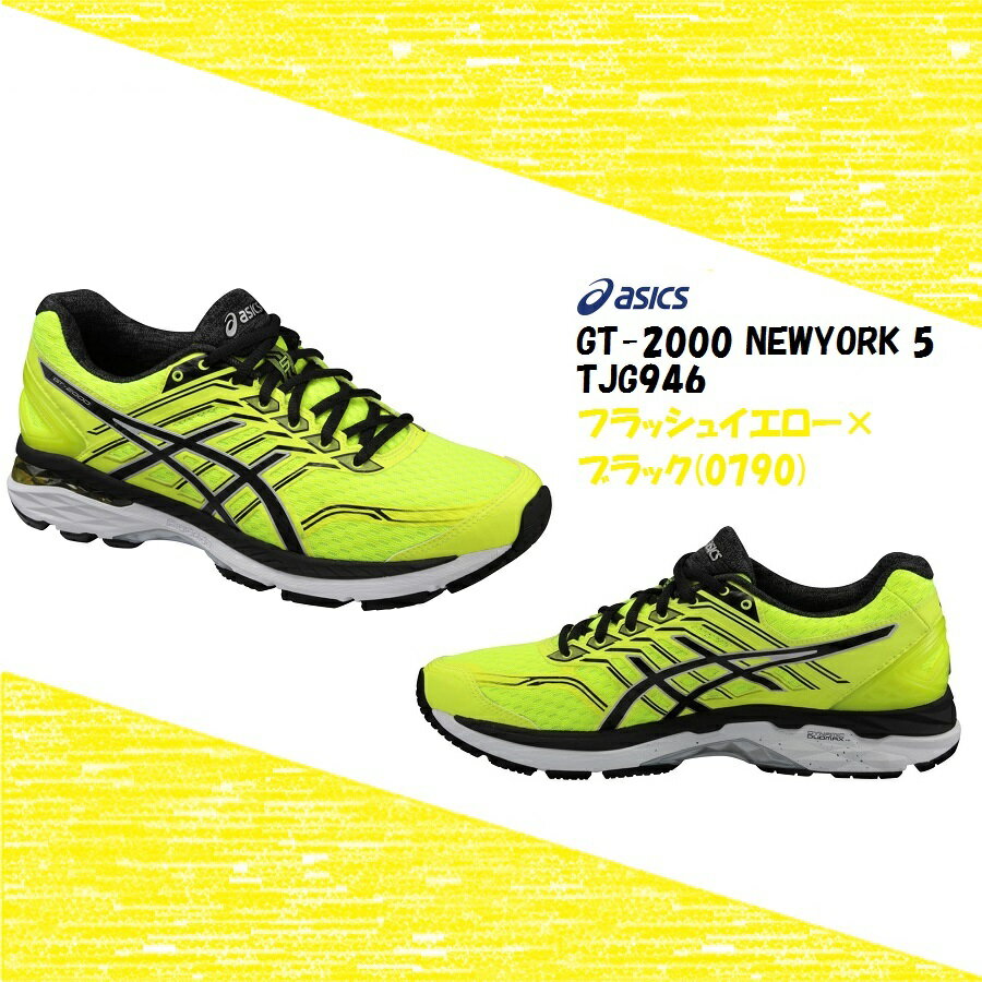 asics gt 2000 40