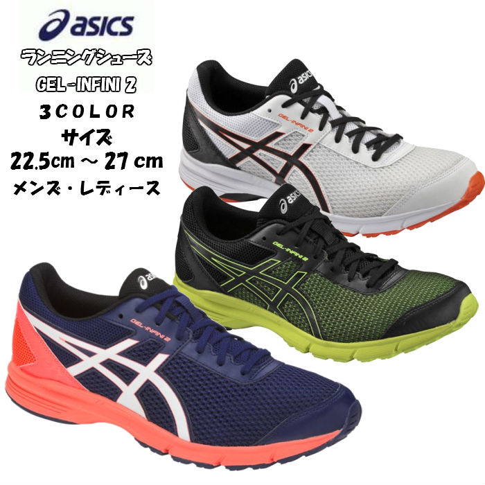 asics 35 asics 35