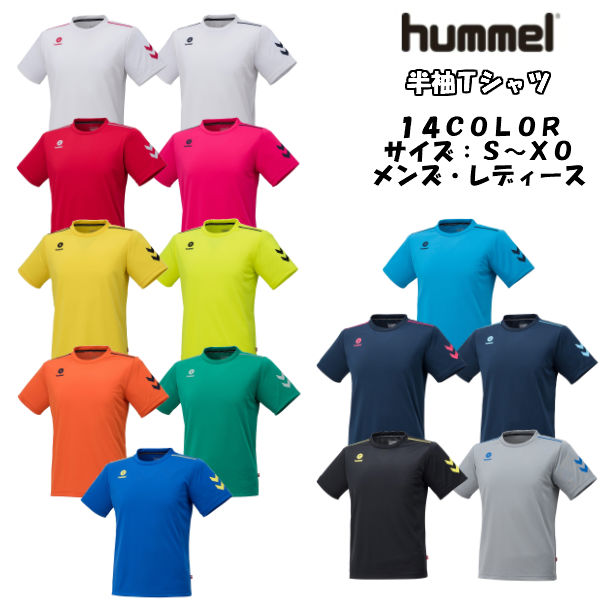 楽天市場 メール便だと送料無料 半袖シャツ Hummel ヒュンメル プラクティスtシャツ Hay2100 ワンポイント メンズ レディース バレーボール バレー サッカー ハンド 半袖 上 練習着 かっこいい かわいい シンプル プラクティスシャツ 吸汗速乾 ディグ