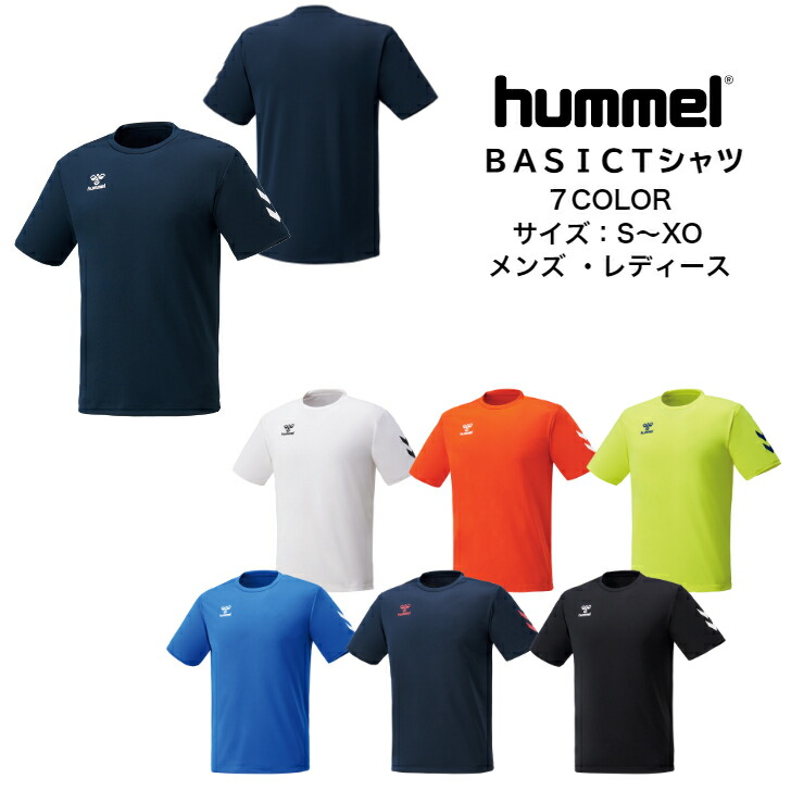 市場 メール便対応商品 デサント DESCENTE バレーボール 長袖プラクティスシャツ トレーニング バレー DVWSJB51 練習着