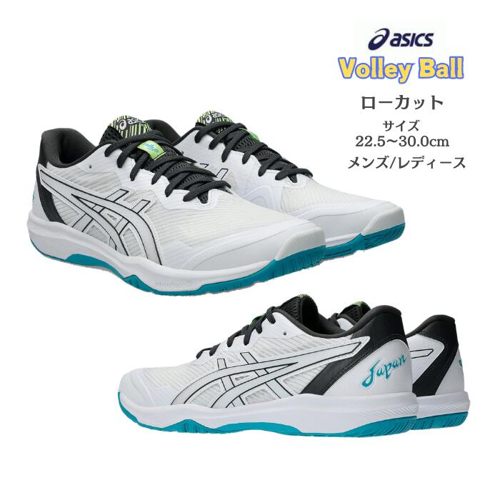 楽天市場】最大10％OFFクーポン 【8/4〜8/11】 アシックス ROTE
