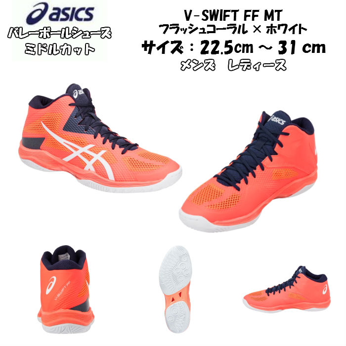 asics en 38 asics en 38
