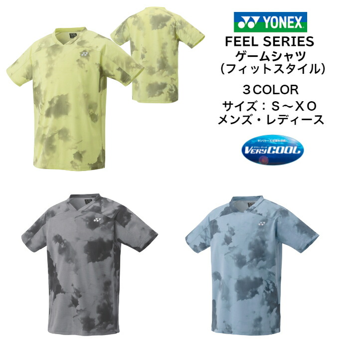 楽天市場】【送料無料 あす楽対応】ユニ中綿Vブレーカー YONEX ヨネックス ヒートカプセルダブル 90068 | メンズ レディース ユニセックス  テニス ソフトテニス バドミントン 中綿 Vブレーカー 2021 NEW かぶり よねっくす : ディグ〜バレーとスポーツのお店〜