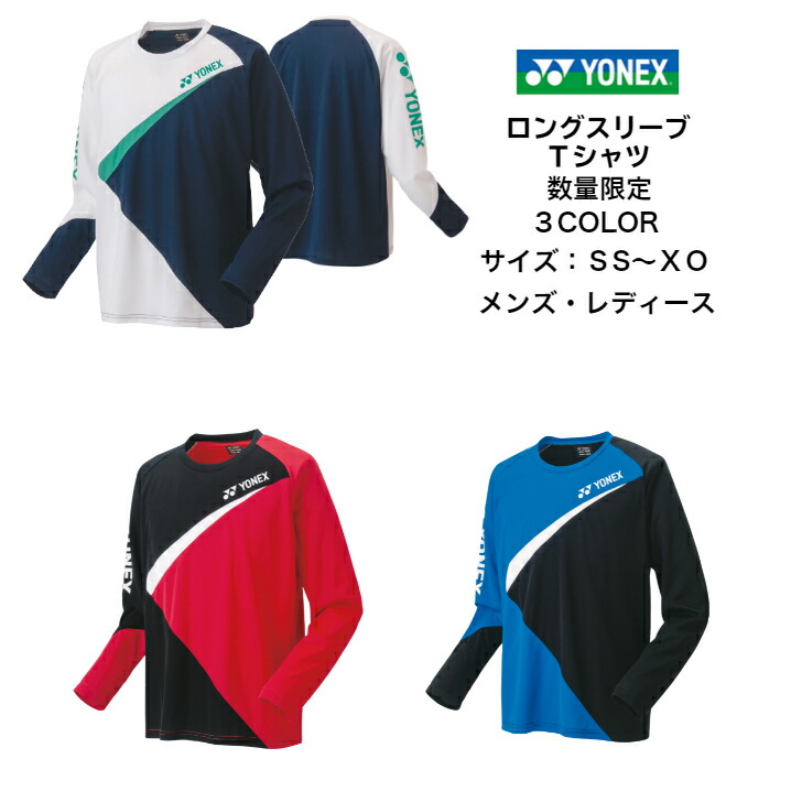 楽天市場】【送料無料 あす楽対応】ユニ中綿Vブレーカー YONEX ヨネックス ヒートカプセルダブル 90068 | メンズ レディース ユニセックス  テニス ソフトテニス バドミントン 中綿 Vブレーカー 2021 NEW かぶり よねっくす : ディグ〜バレーとスポーツのお店〜