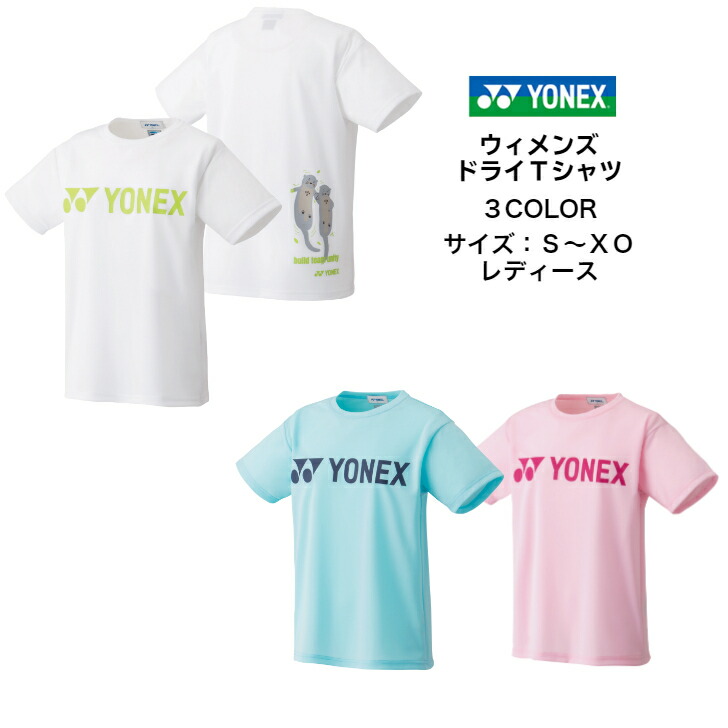 ヨネックスTシャツ