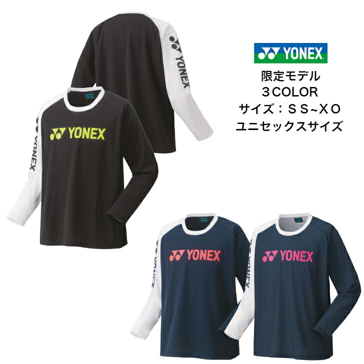 超ポイント祭 期間限定 ユニロングスリーブtシャツ Yonex ヨネックス y メンズ レディース ユニセックス テニス ソフトテニス バドミントン 長袖 Tシャツ 22 New 新作 新製品 秋 冬 ウェア スポーツ 上 シャツ よねっくす Mda Edostate Gov Ng
