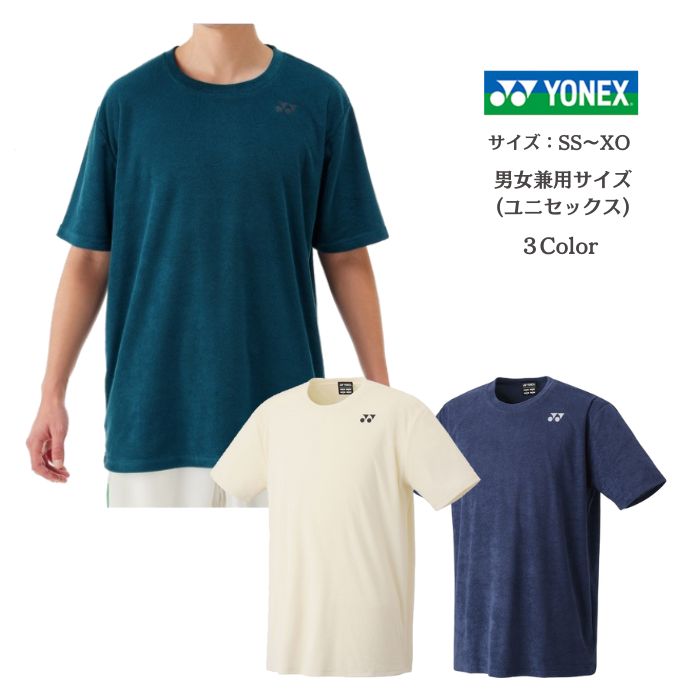 YONEX テニスウェア Tシャツ ショートパンツOサイズ YONEX テニスウェア Tシャツ ショートパンツOサイズ 楽天市場
