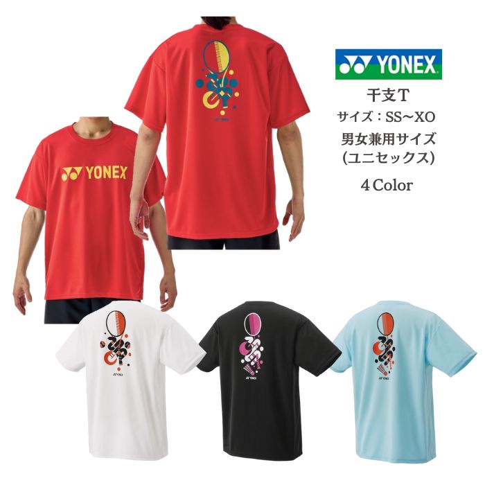 楽天市場】【メール便だと送料無料】ウィメンズドライTシャツ