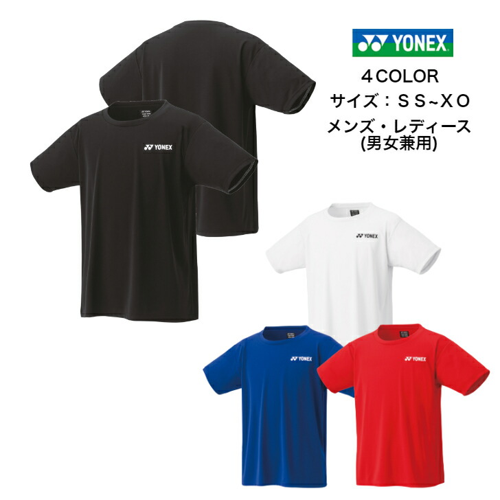 に*ん様 YONEX 水彩幾何学模様 Tシャツ Oサイズ 販売 中スポーツ - に*ん様 YONEX 水彩幾何学模様 Tシャツ Oサイズ