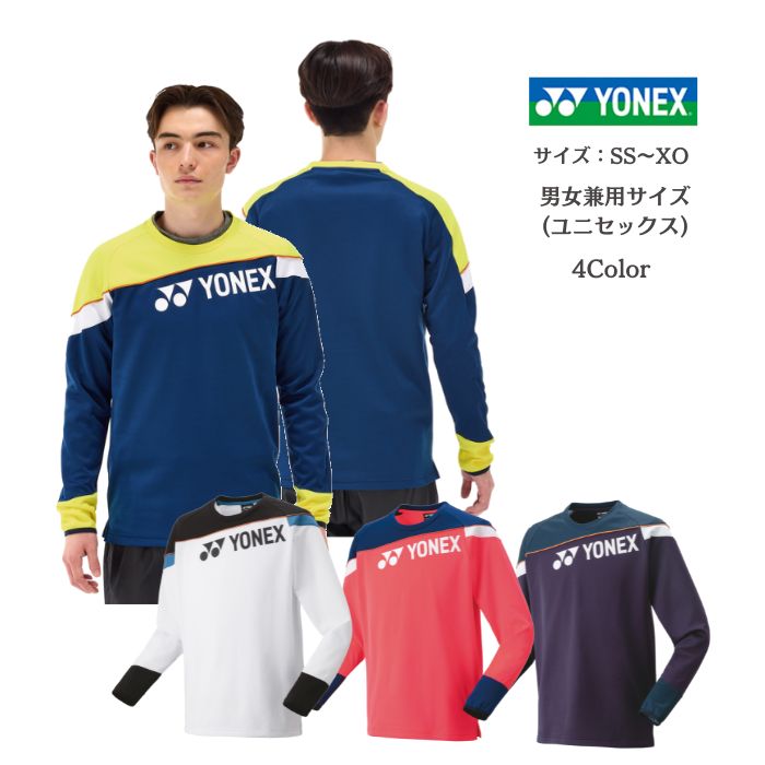 ヨネックス　テニスウエア 楽天市場】ヨネックス YONEX テニスウェア ユニセックス ライト