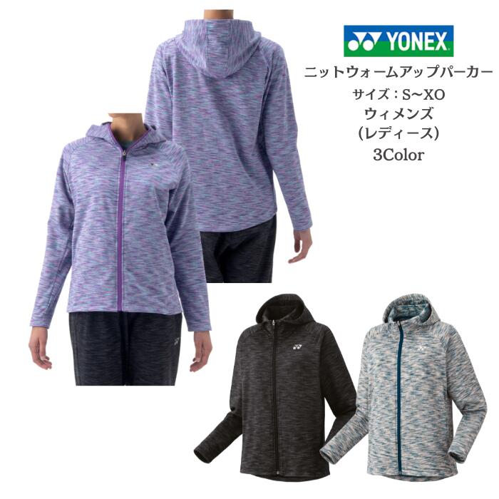 楽天市場】【LINE追加で5%OFFクーポン配布中】ヨネックス YONEX ウエア