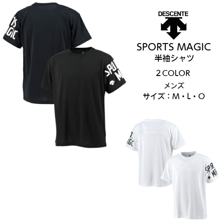 市場 メール便だと送料無料 デサント SPORTS トレーニングウェア レディース DXB1682 DESCENTE メンズ 半袖Tシャツ MAGIC  フィットネス ジム スポーツマジック