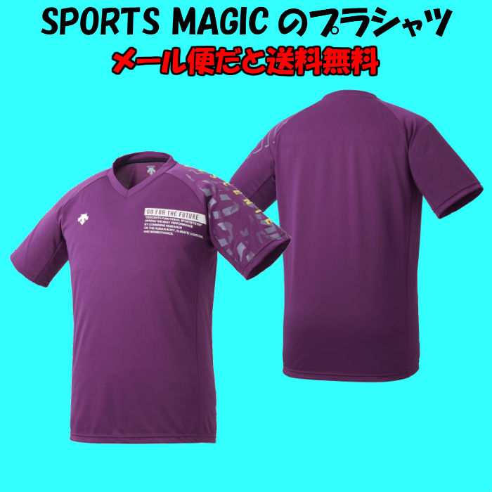 75%OFF!】 半袖 プラクティスシャツ SPORTS MAGIC 練習着 DESCENTE デサント DVURJA54 メンズ レディース  バレーボール バレー プラクティス シャツ Tシャツ ウェア かっこいい スポーツマジック 2021 condominiotiradentes.com