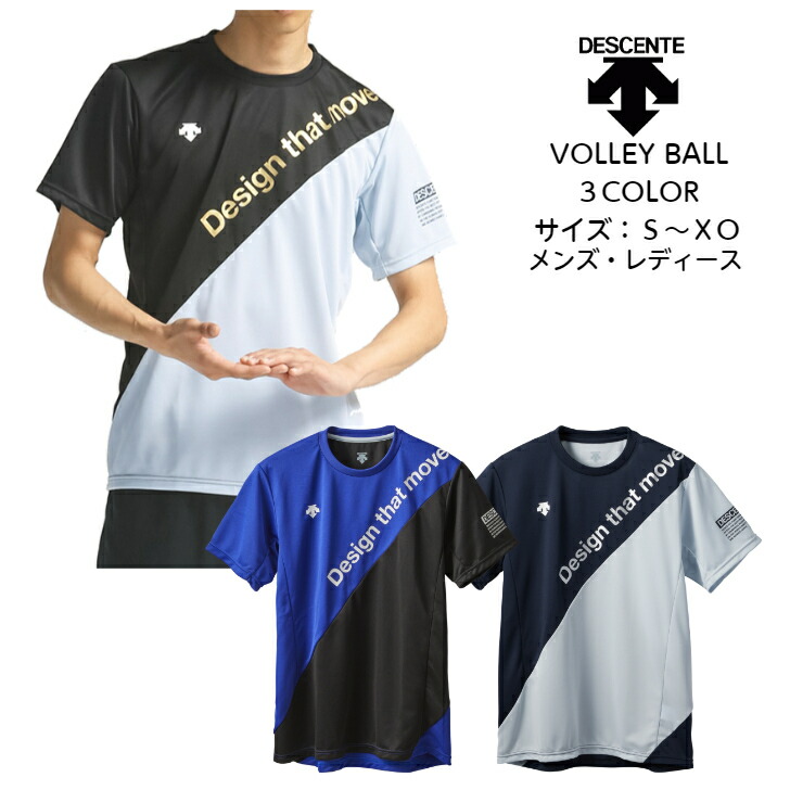 楽天市場】デサント DESCENTE Move Sport サンスクリーン