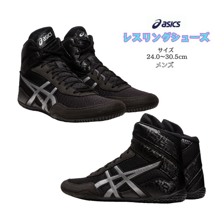 楽天市場】【1月限定 全品P10倍(エントリー要)】asics アシックス DAN