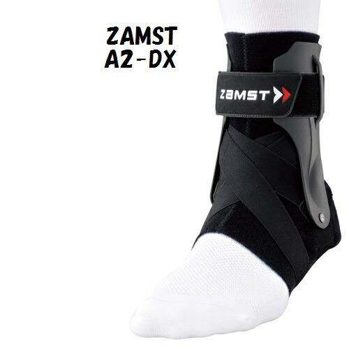 楽天市場】ザムスト 足首サポーター A2DX 右M 370602 ZAMST