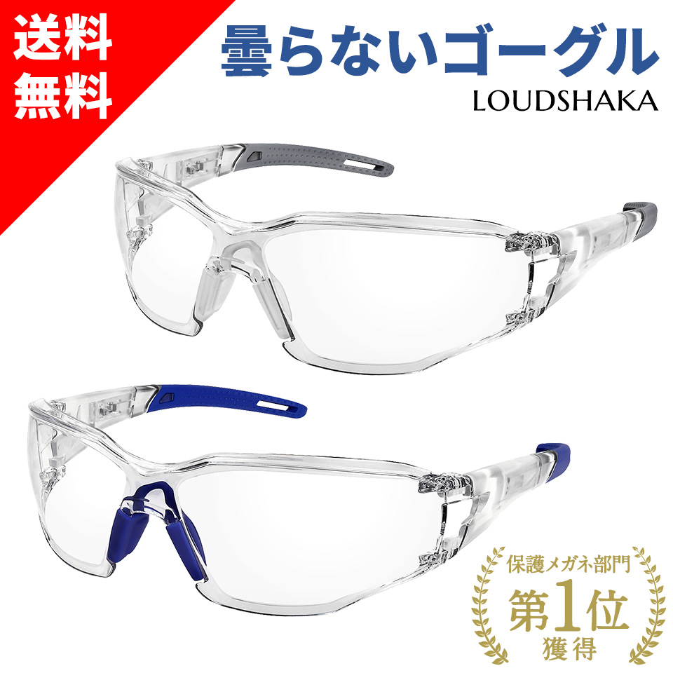 楽天市場】ミドリ安全 ビジョンベルデ Vision Verde 保護めがね