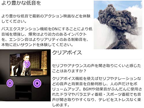 大放出セール ヤマハ サウンドバー Yas 109 ブラック Alexa搭載 Whitesforracialequity Org
