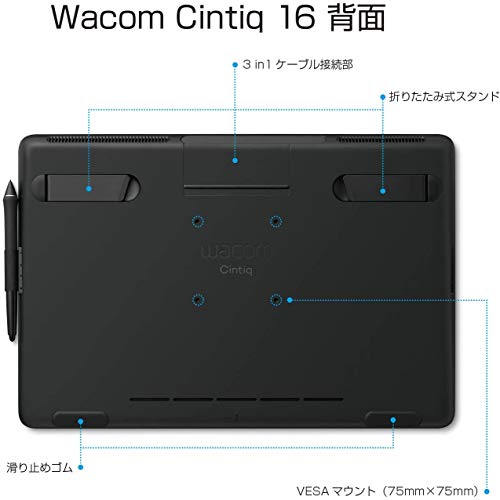 ワコム 液タブ 液晶ペンタブレット ブラック 16 Wacom Cintiq FHD