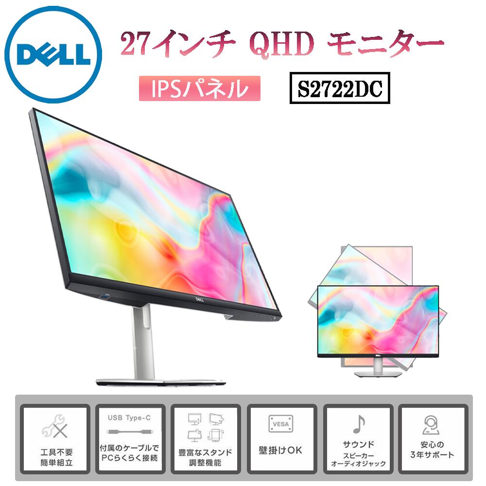 EIZO FlexScan 27インチ 4K UHD IPSノングレアUSB-C EIZO、USB-C接続対応27型液晶モニター「FlexScan EV2781」を発表