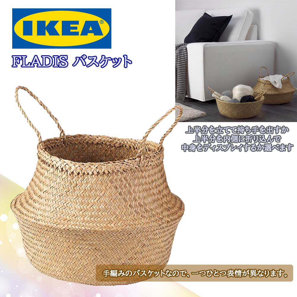 【10個セット】IKEA／イケア　リーサトルプバスケット　カゴ　ホワイト RISATORP リーサトルプ バスケット, ホワイト - IKEA