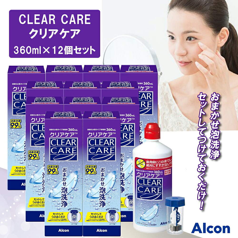 せつ然たる世話をする 360ml×12個書き割り 接点洗浄液